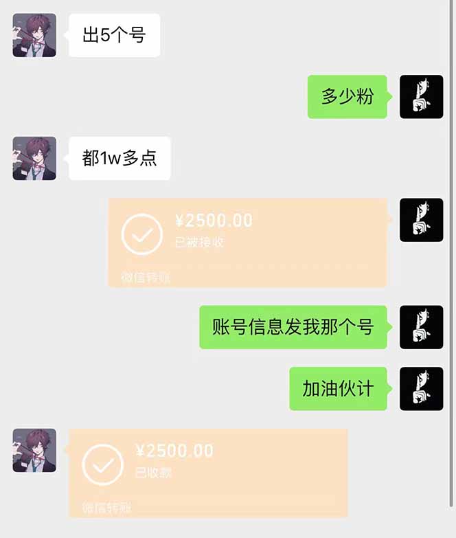 图片[1]-抖音千粉计划日入500+免费知识分享！-87创业网