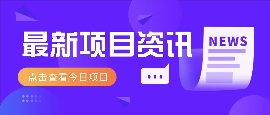2025最新音乐号玩法，通过搬运热门音乐和简单剪辑视频来创造收益【附音乐下载器】-87创业网