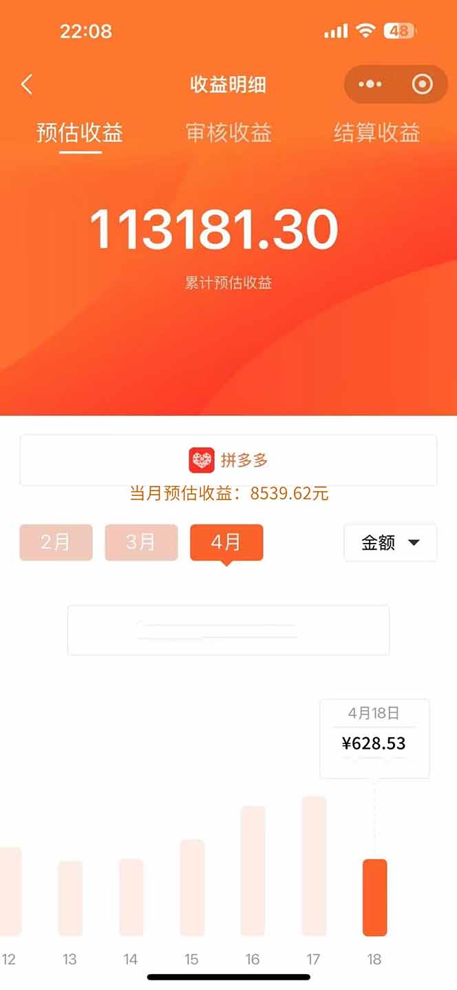 图片[1]-玩玩手机月入20000+，0成本小白必做项目，可矩阵-87创业网