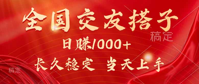 最新暴利项目，月入5w+，自己做老板-87创业网