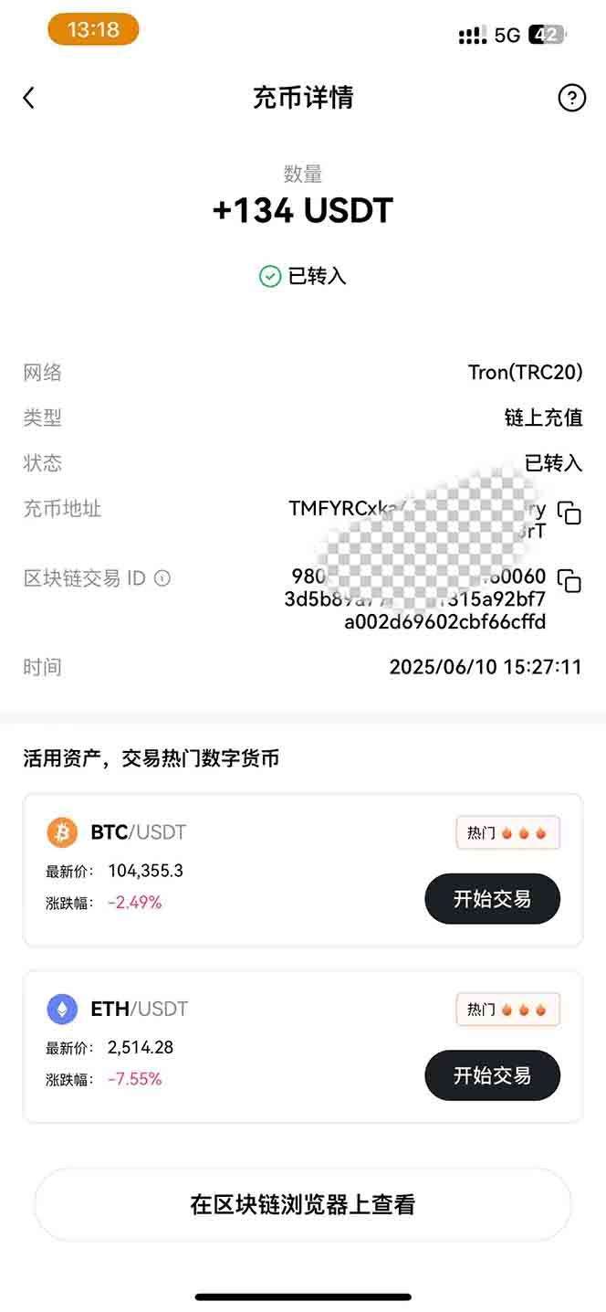 图片[2]-影视录制电脑挂机单机每天300+管道收益轻松日入1000+可矩阵无限放大-87创业网