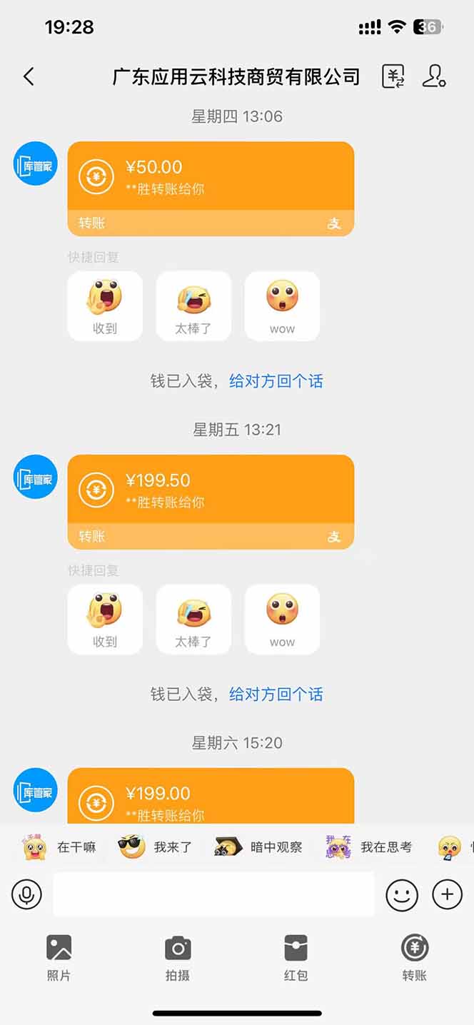 图片[1]-最新电脑挂机  带有管道收益，轻松日入1000+无上限-87创业网