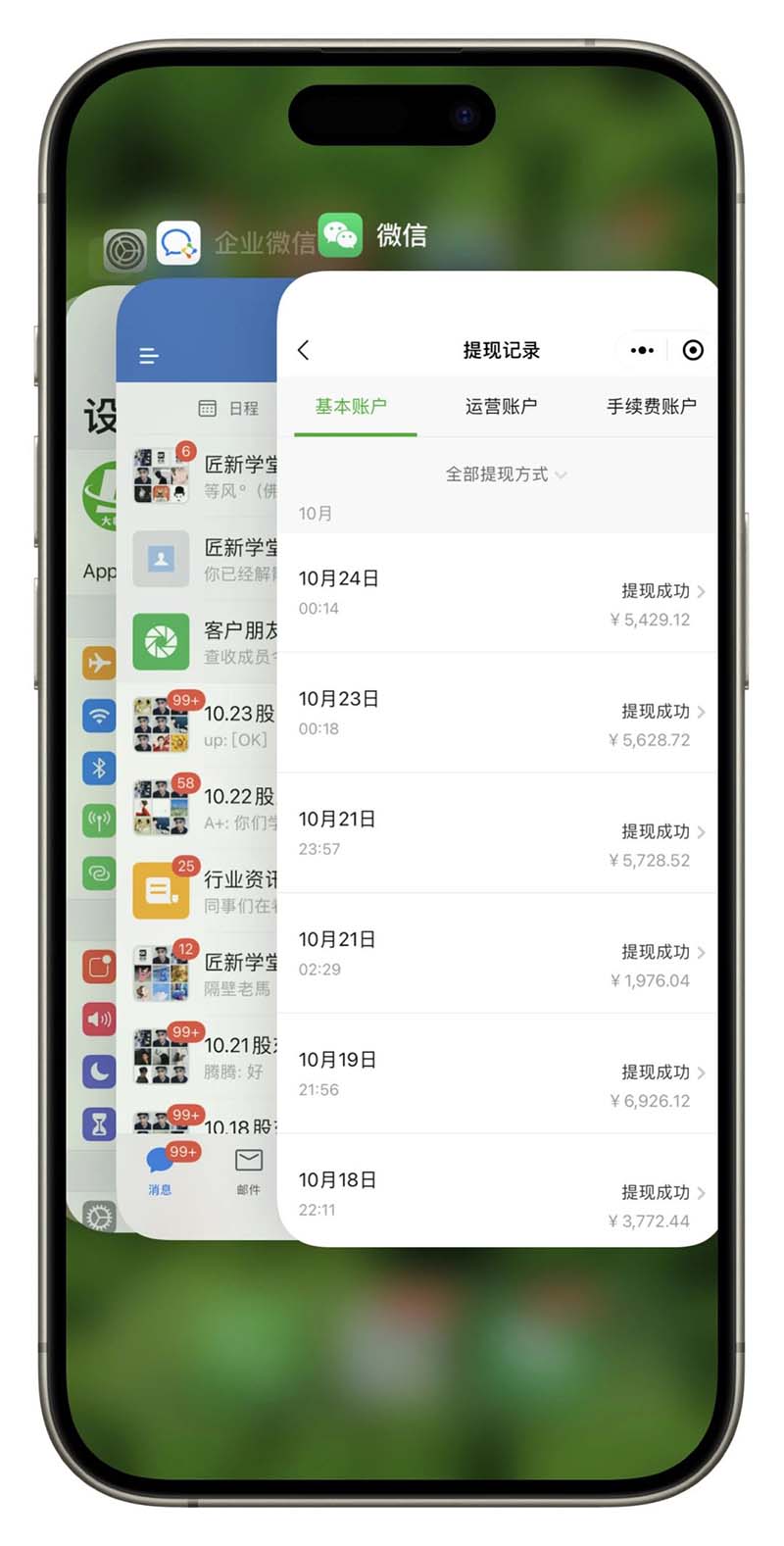 图片[3]-2024最后两个月如何通过”创业IP“卖项目年入”百万“,创业IP+最强引流…-87创业网