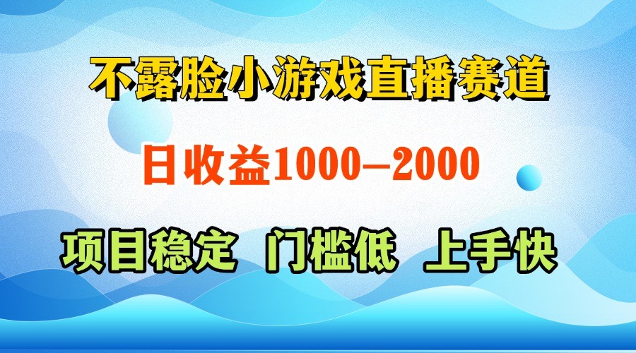 一台电脑在家操作，一天收益1000+ 正规项目，懒人勿扰-87创业网