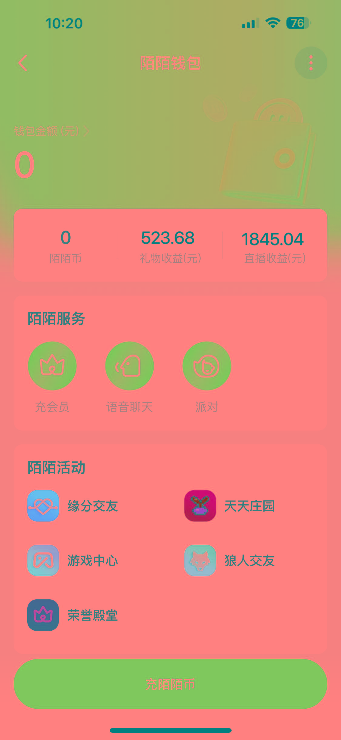 图片[1]-靠陌陌24小时无人直播，日入700+，多种变现方式-87创业网