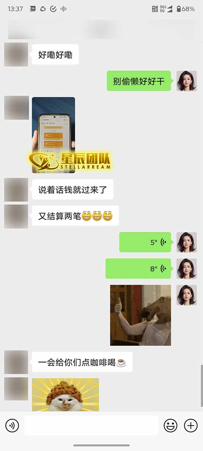 图片[2]-AI代写，轻松变现的新途径,一单一结，月入2W+，赚稳定性的钱-87创业网