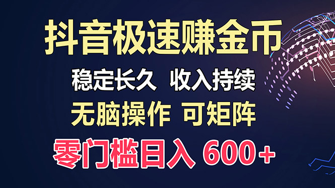 百度极速云：每天手动操作，轻松收入300+，适合新手！-87创业网