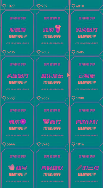 图片[1]-快手赔付类日引200+创业粉，单日稳定变现5000+保姆级教程！纯搬运可复制好上手！-87创业网