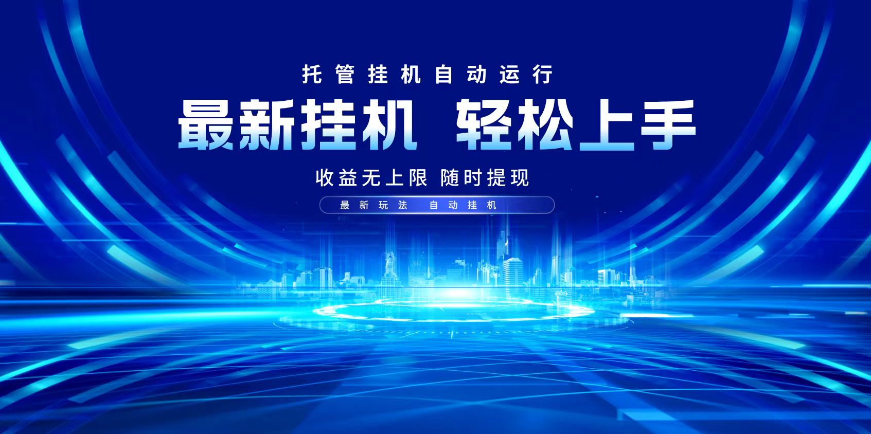 多窗口答题自动化运行操作，每天轻松800+-87创业网