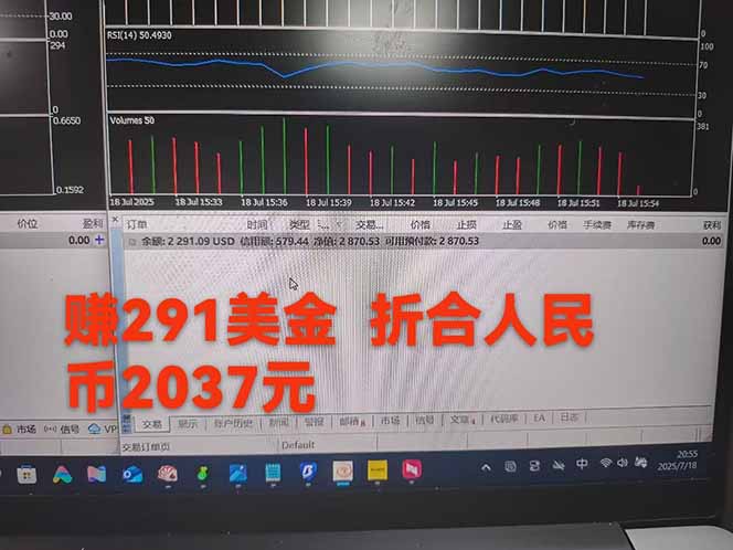 图片[4]-稳定8年的美刀搬砖项目，单人每日收益800—3000.团队4人月入10W+.可线下-87创业网