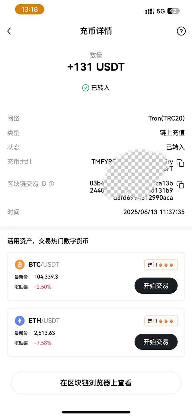 图片[1]-影视录制电脑挂机单机每天300+管道收益轻松日入1000+可矩阵无限放大-87创业网