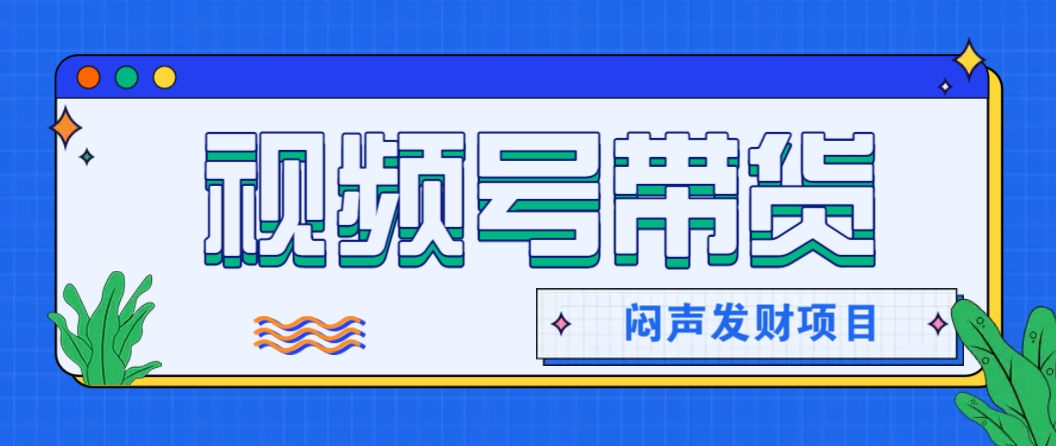 微信这个挣钱入口，又赚2000+，别浪费，很多伙伴都在闷声发财-87创业网