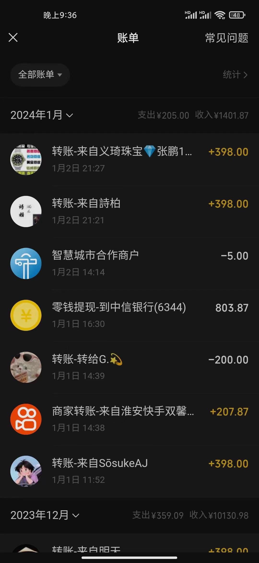 (8732期)冷门暴利刚需项目，母婴纪念品赛道，实测十天搞了4000+，小白也可上手操作-87创业网