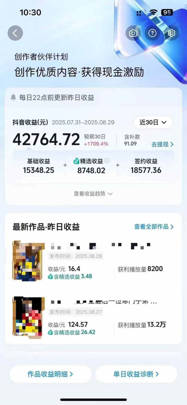 图片[2]-交通事故分析案例短视频创作，剪辑技巧、文案模板、配音教学，快速起号，轻松月入2w+-87创业网