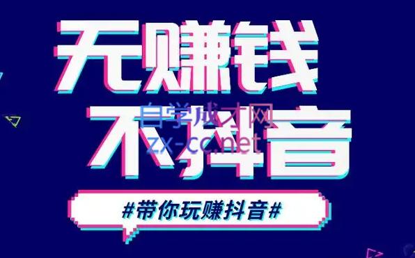 D1G·抖音搬运课程(更新24年2月)-87创业网