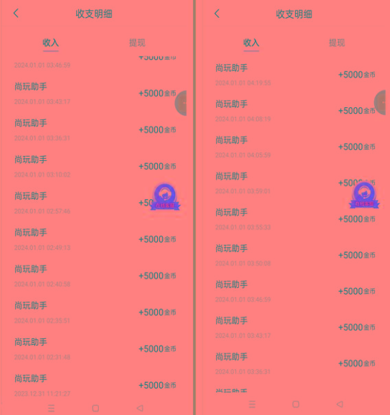 图片[2]-(8572期)手机简单看广告撸收益，单机日收益50-150+，有手机就能做，可批量放大-87创业网