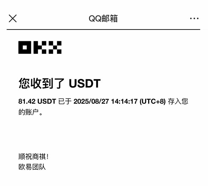 图片[2]-凡人修仙游戏挂机单机每天300-600+a当天做当天见收益随时在线秒变现-87创业网