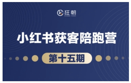 抖音小红书视频号短视频带货与直播变现(11-16期),打造爆款内容，实现高效变现(更新)-87创业网