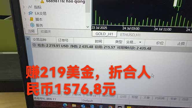 图片[2]-稳定8年的美刀搬砖项目，单人每日收益800—3000.团队4人月入10W+.可线下-87创业网