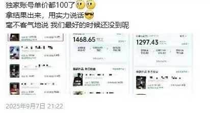 图片[3]-交通事故分析案例短视频创作，剪辑技巧、文案模板、配音教学，快速起号，轻松月入2w+-87创业网