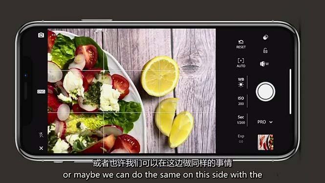 图片[5]-iPhone 美食摄影-掌握美食摄影造型-构图和编辑艺术-21节课-中英字幕-87创业网