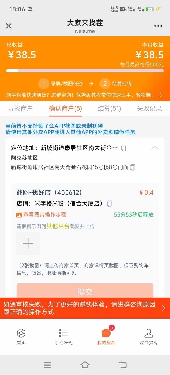图片[1]-盲盒视频录制项目 简单录制视频 一单3-10元 单号收益500-87创业网