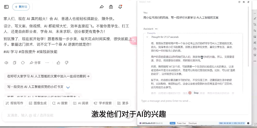 AI与视频制作全攻略从入门到精通实战课程-87创业网