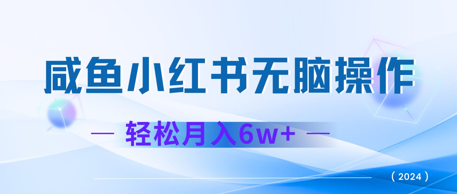 7天赚了2.4w，年前非常赚钱的项目，机票利润空间非常高，可以长期做的项目-87创业网