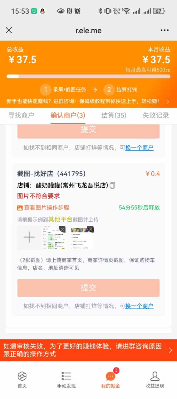 图片[2]-盲盒视频录制项目 简单录制视频 一单3-10元 单号收益500-87创业网