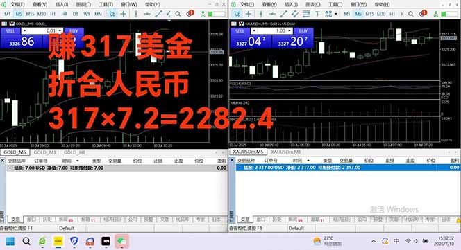 图片[3]-稳定8年的美刀搬砖项目，单人每日收益800—3000.团队4人月入10W+.可线下-87创业网