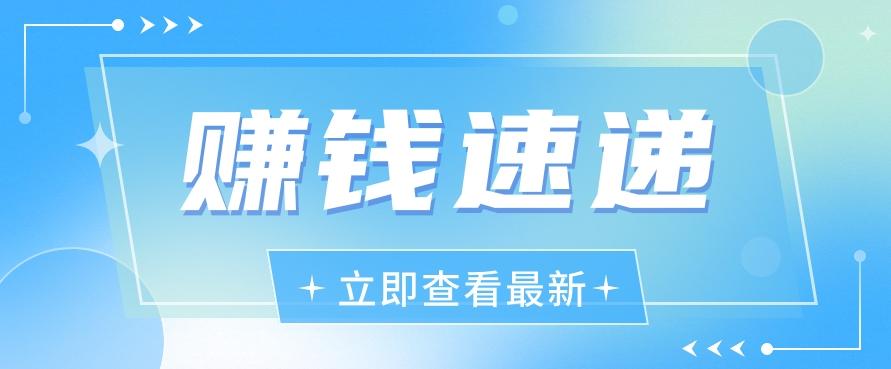 视频号历史人物赛道新玩法，20多个视频就有上百的收益，新手躺赚攻略-87创业网