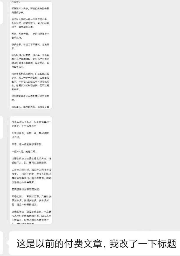 图片[2]-某收费培训：如何一个月快速做出盈利的资源网站(实打实经验)-18节无水印-87创业网