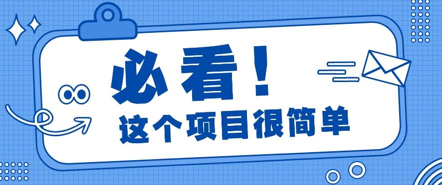 利用小红书免费赠书引流玩法：轻松涨粉500+，月入过万【视频教程】-87创业网