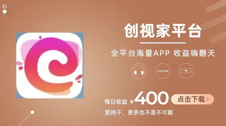 全新爆火项目，简单剪辑视频，日入500+【揭秘】-87创业网