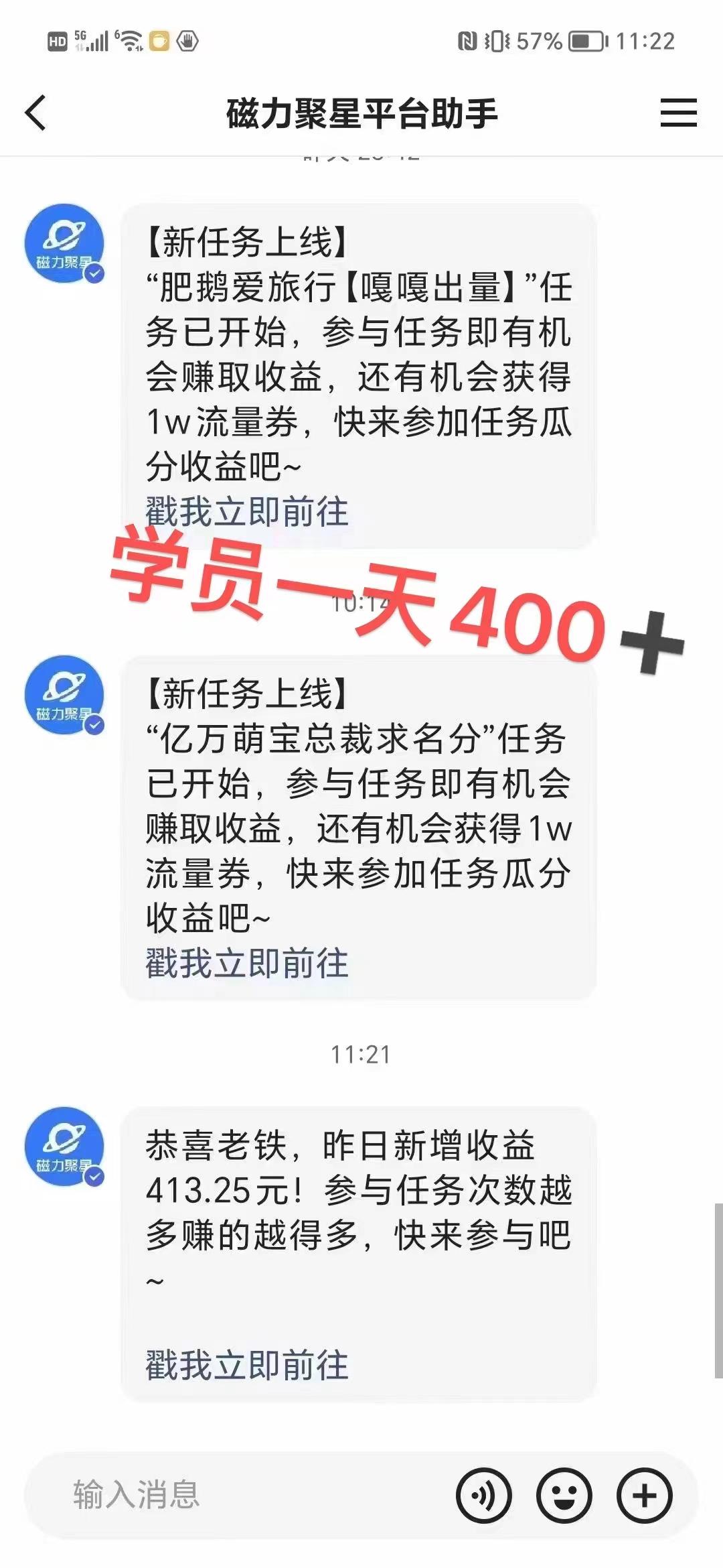 过年都可以干的项目，快手掘金，一个月收益5000+，简单暴利-87创业网