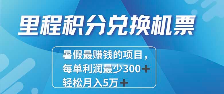 2024最暴利的项目每单利润最少500+，十几分钟可操作一单，每天可批量…-87创业网